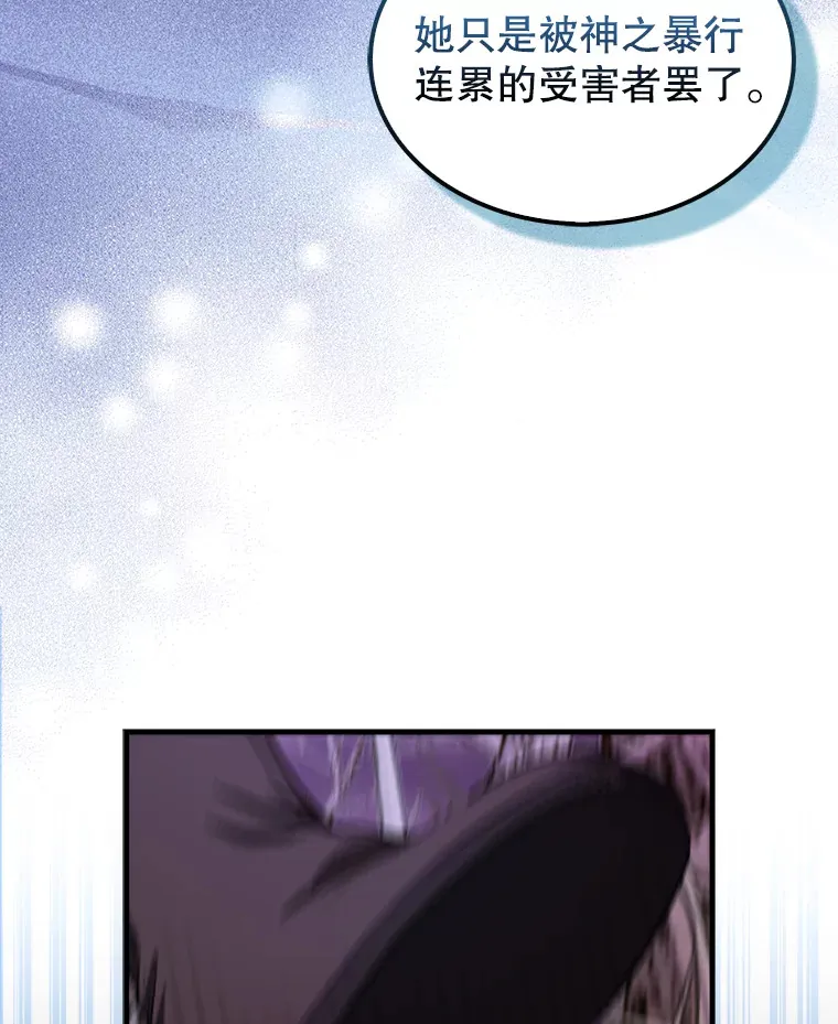 32.魔女153