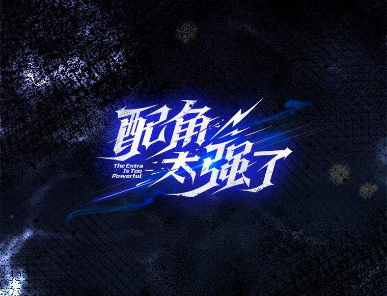 6.面见大公1
