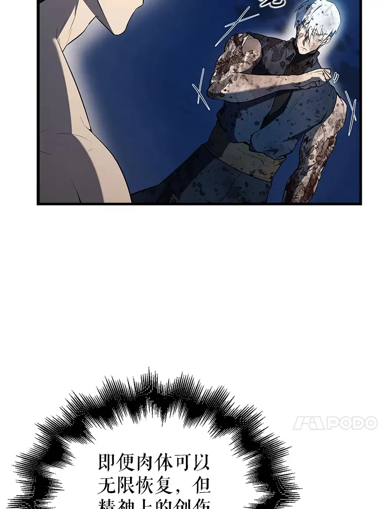39.两种神格69