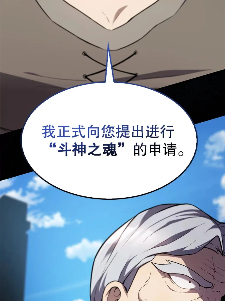 9.挑战教官17