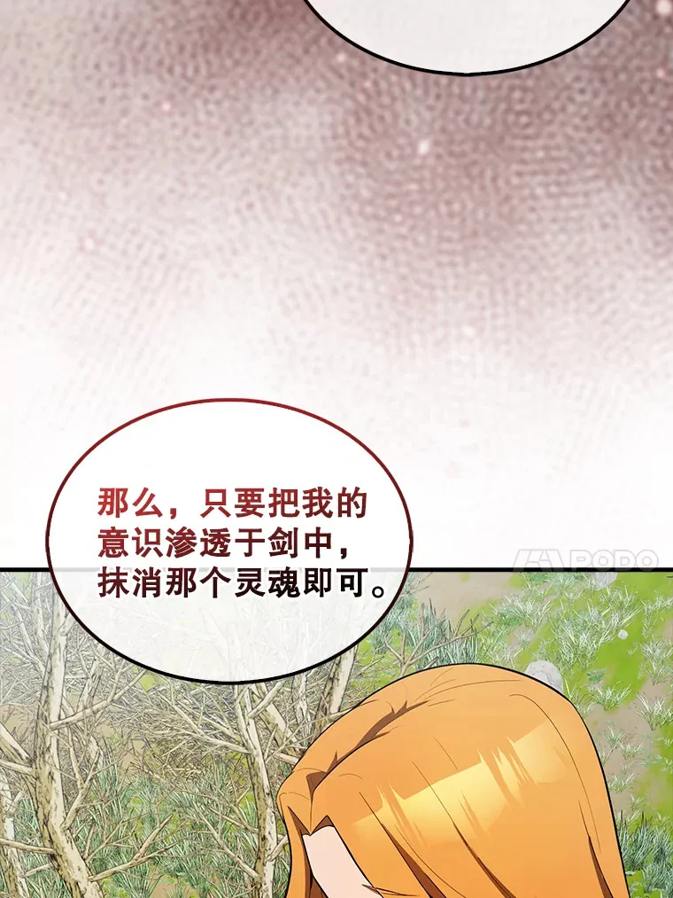 35.魔王108