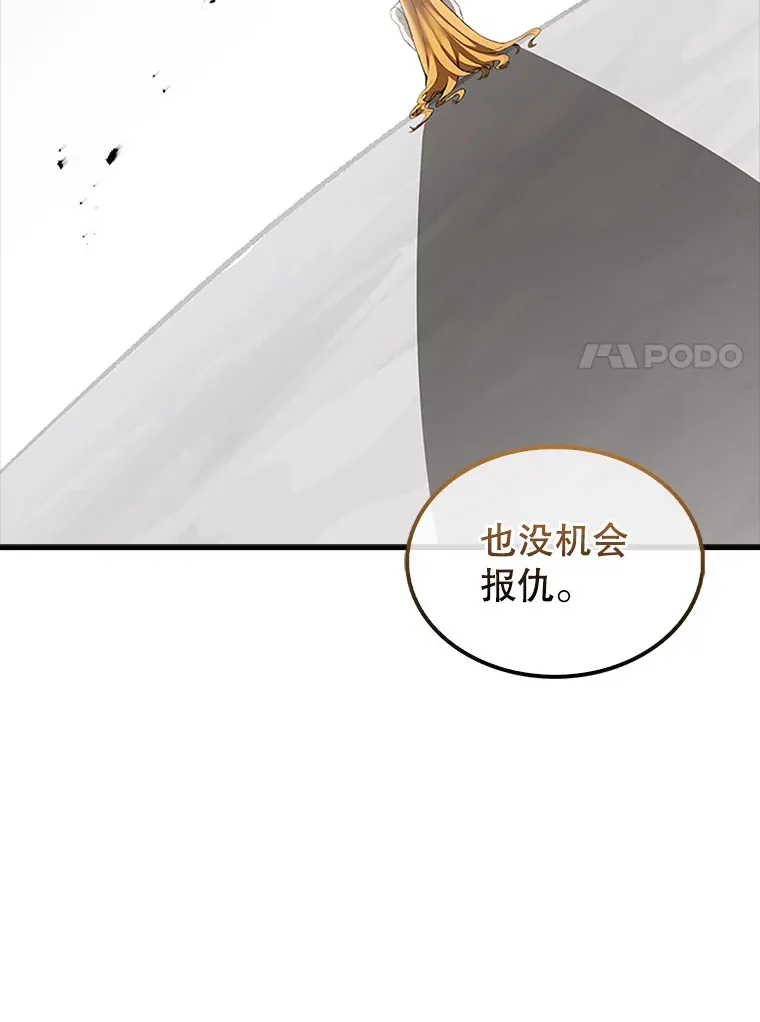 36.我要报仇72