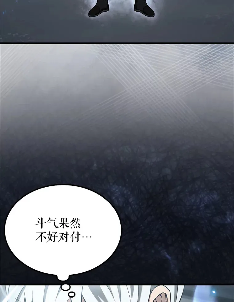 23.守门部队48