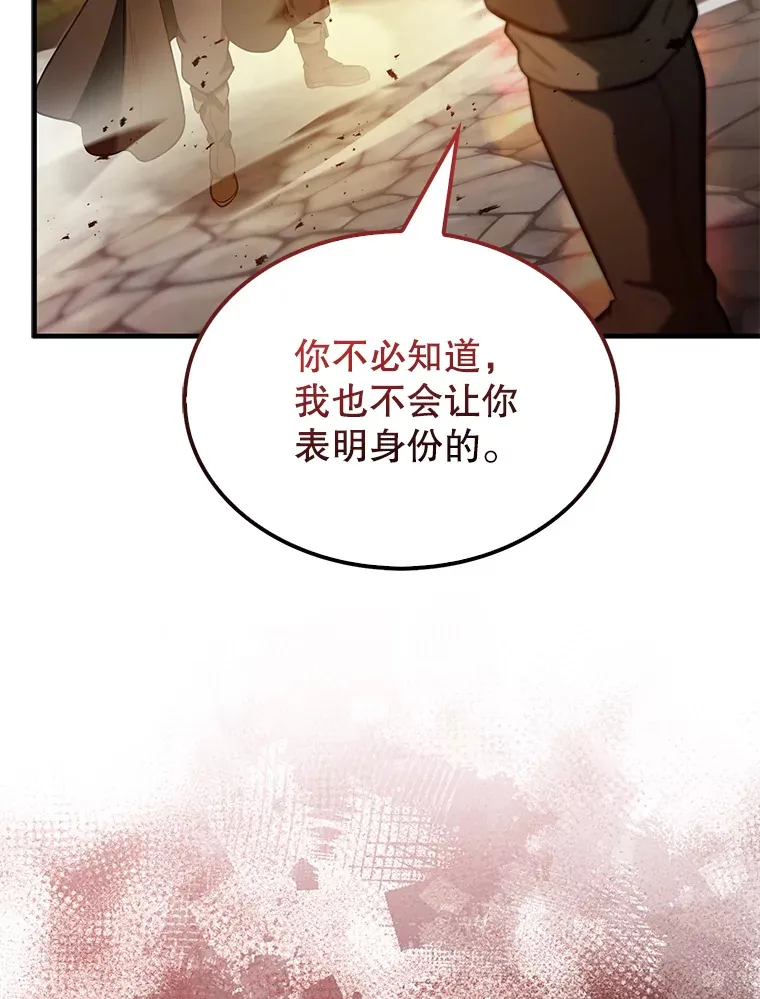 29.意外爆炸83