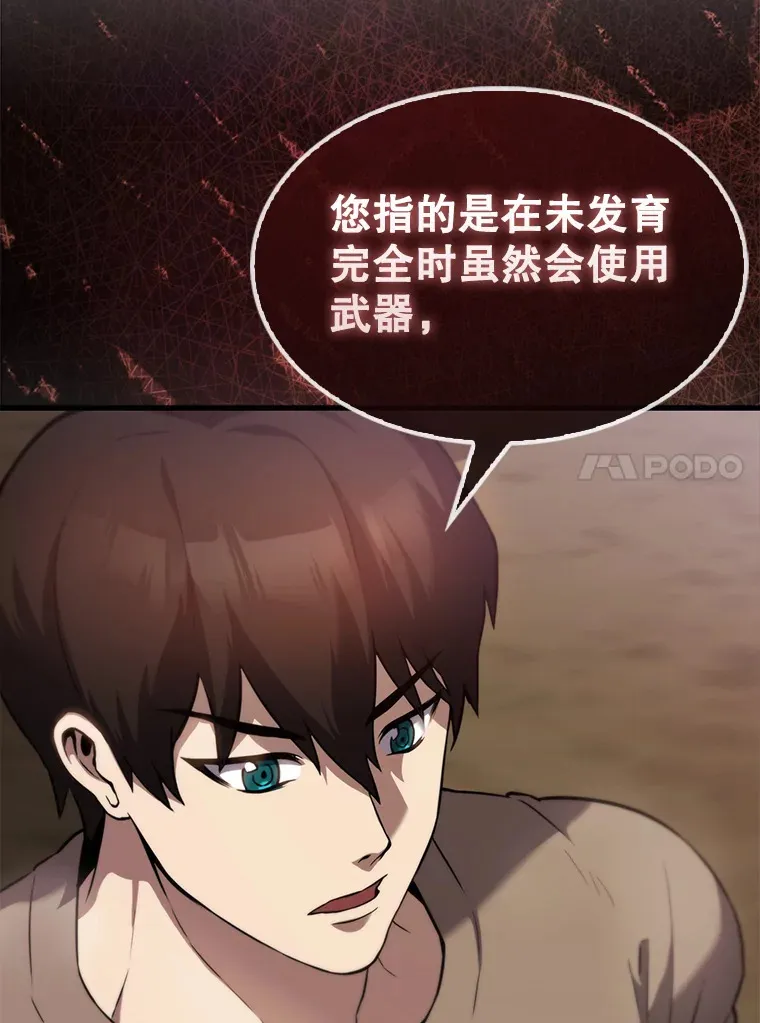 2.考核87