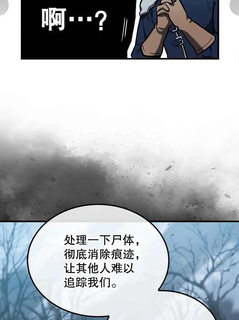 27.月之神殿43