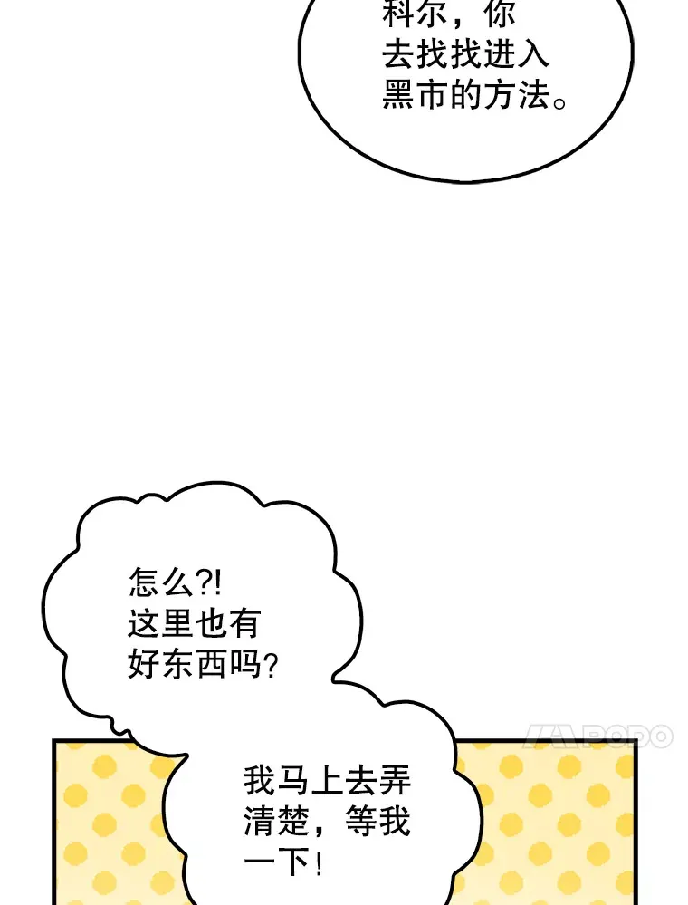 40.寻找艾丹72