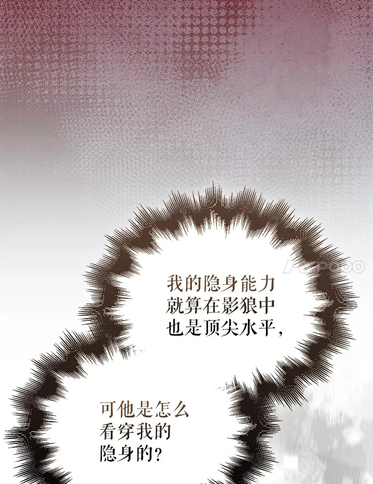 27.月之神殿6