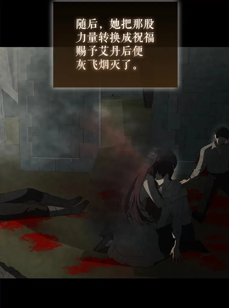 40.寻找艾丹124