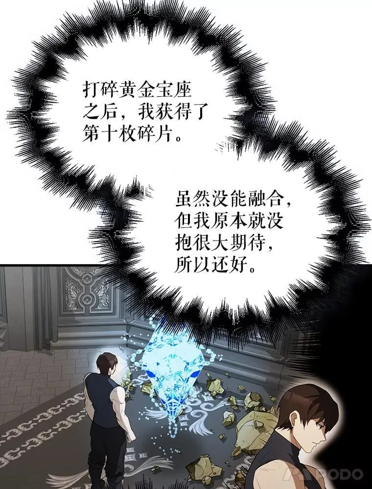 45.激活神感63