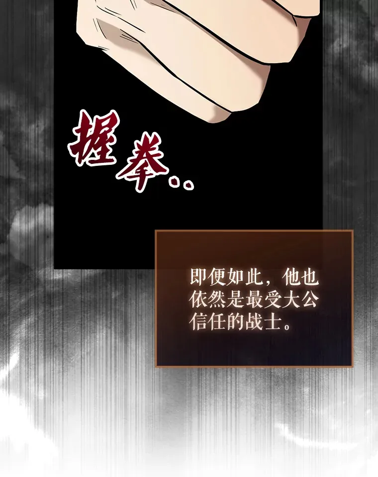 26.银之血37