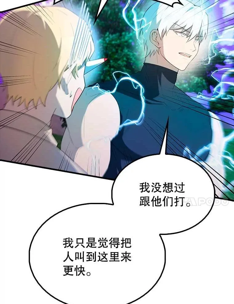 46.解救百登23