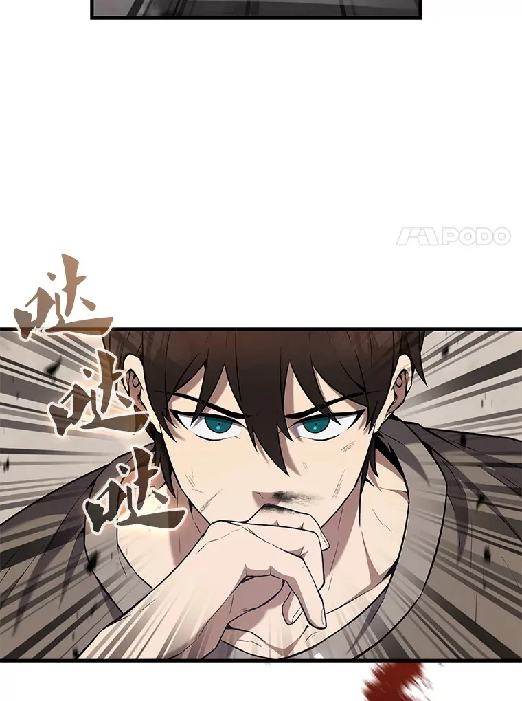 15.十岁斗神106