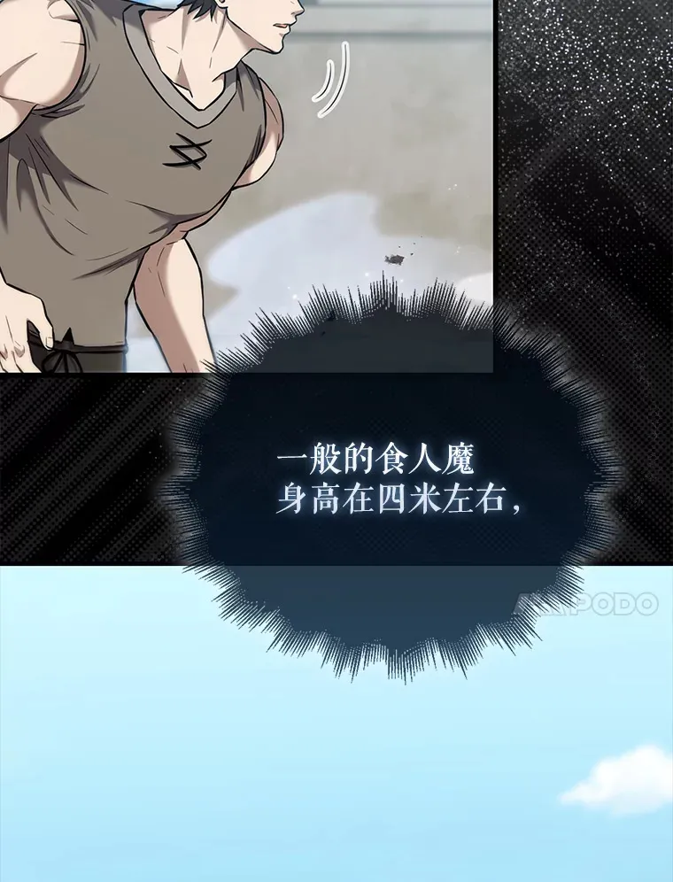13.斗神标识67