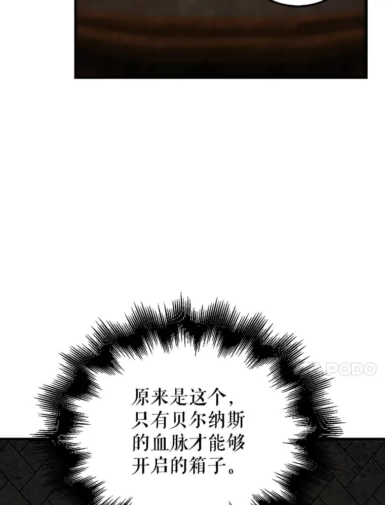 38.衰老的原因39