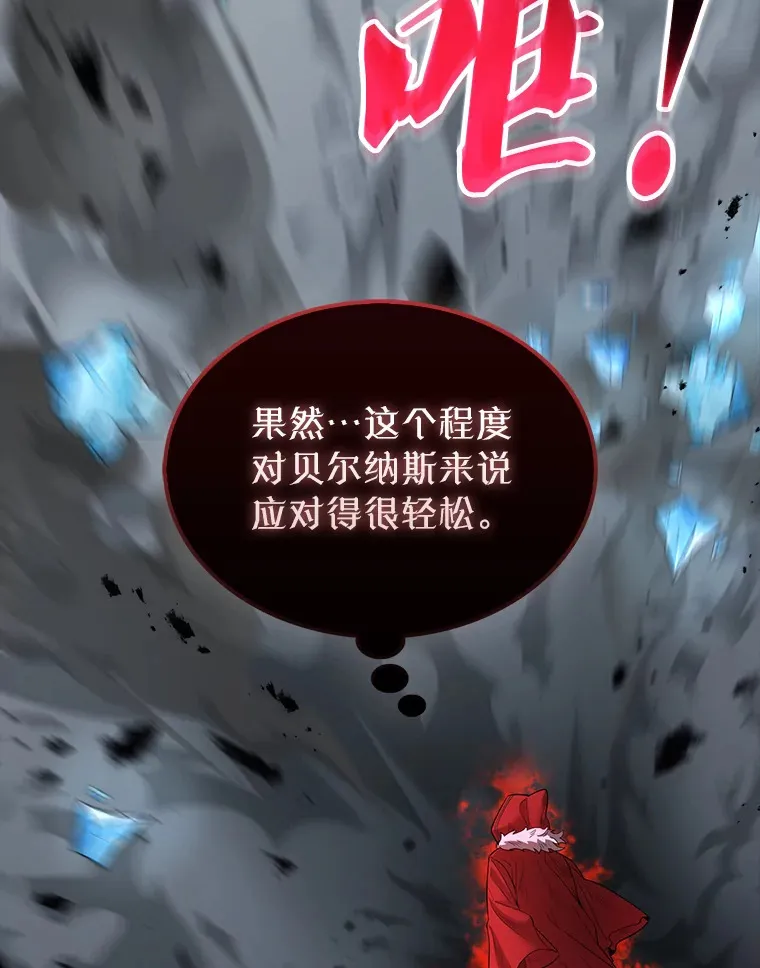 31.大巫妖62