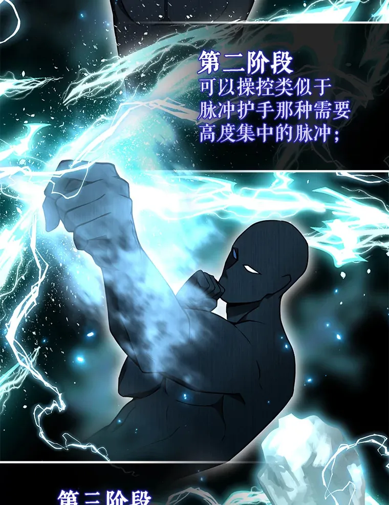 25.滔天罪行2