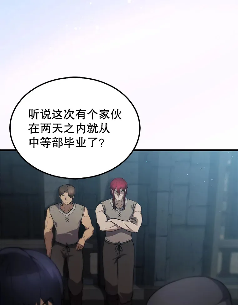 4.挑衅110