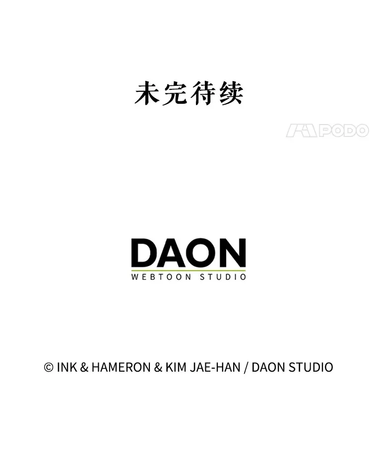 28.光荣的安息135