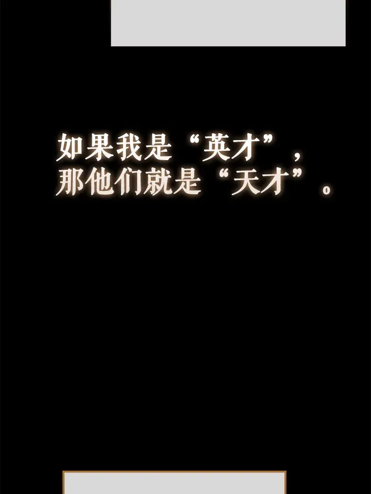 40.寻找艾丹11