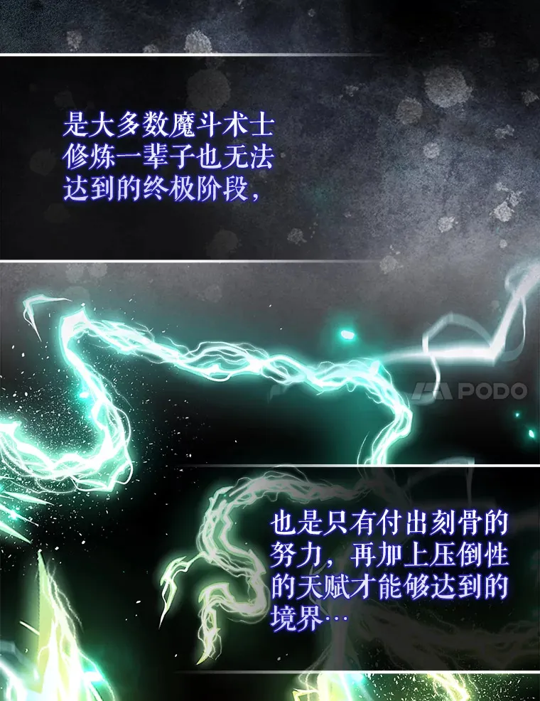 25.滔天罪行6