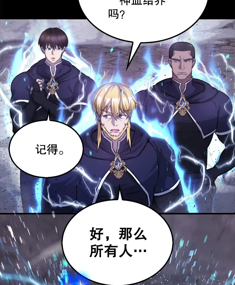 20.乌尔塔斯男爵36