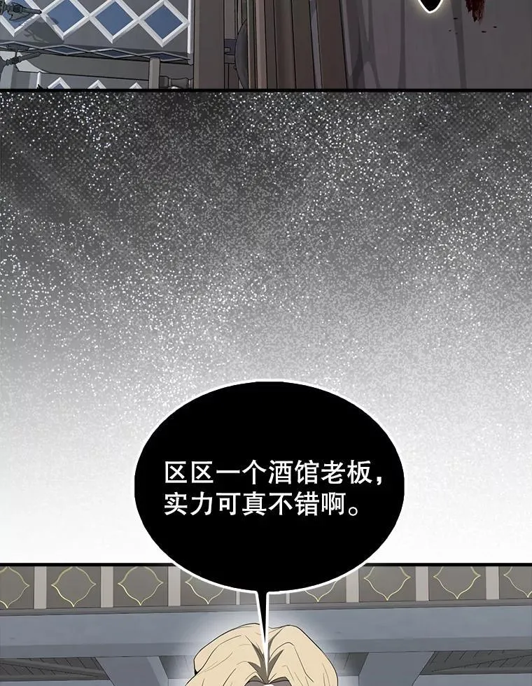 42.黑色弟子70