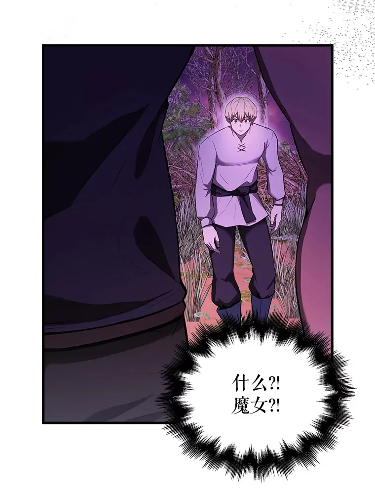 33.巨人族29