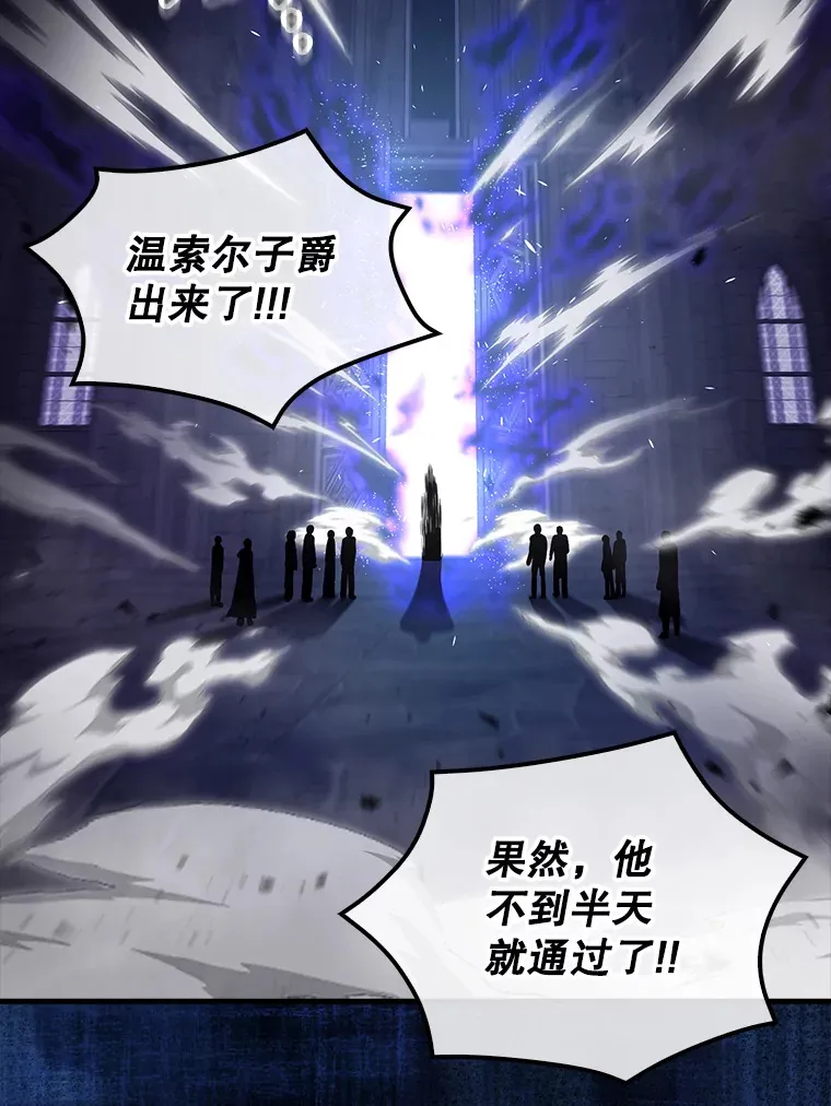19.团队训练78