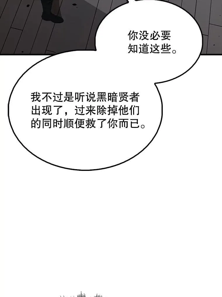 43.第五王子2