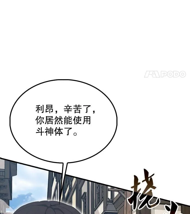 51.贤者之左手100