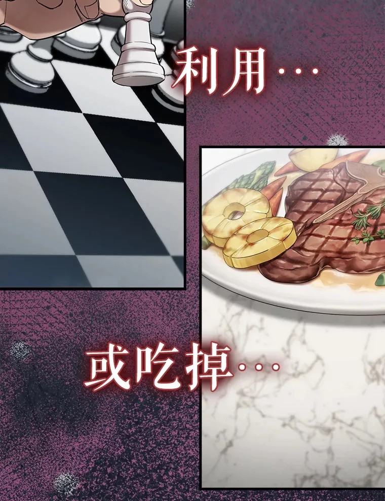 26.银之血48