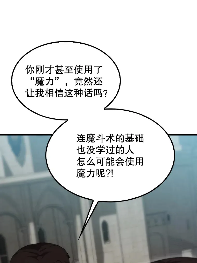 3.怪物46