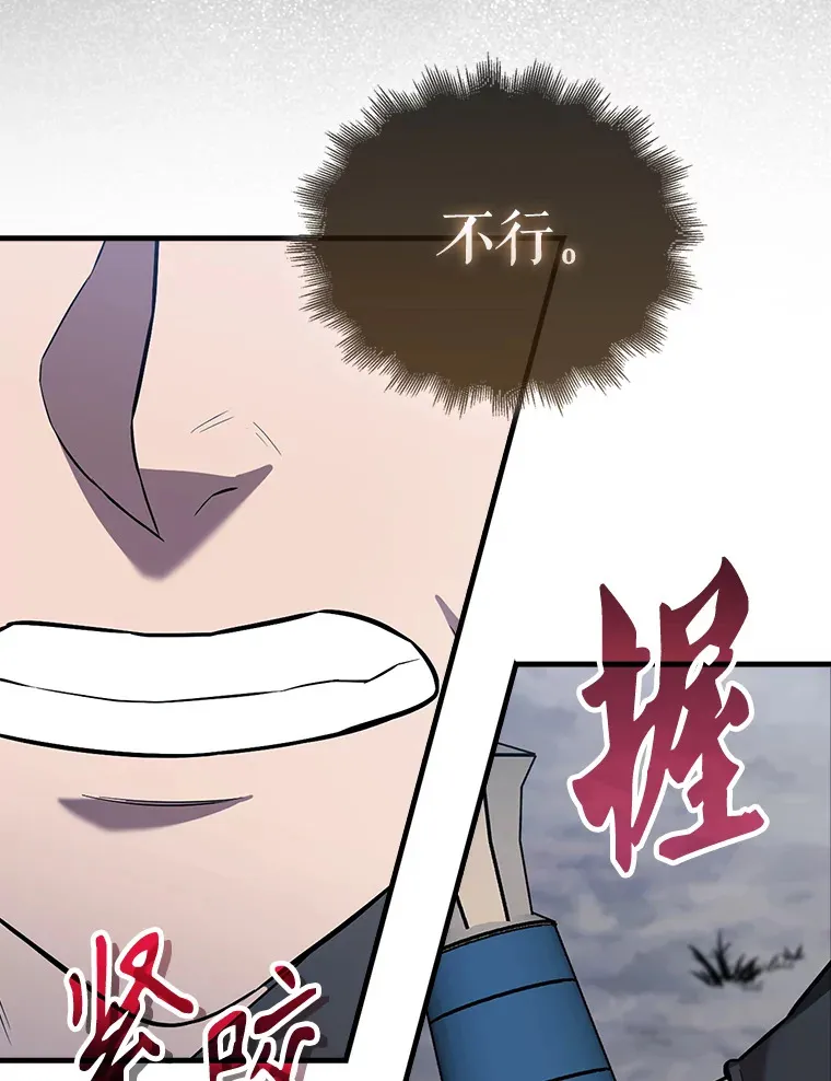26.银之血66