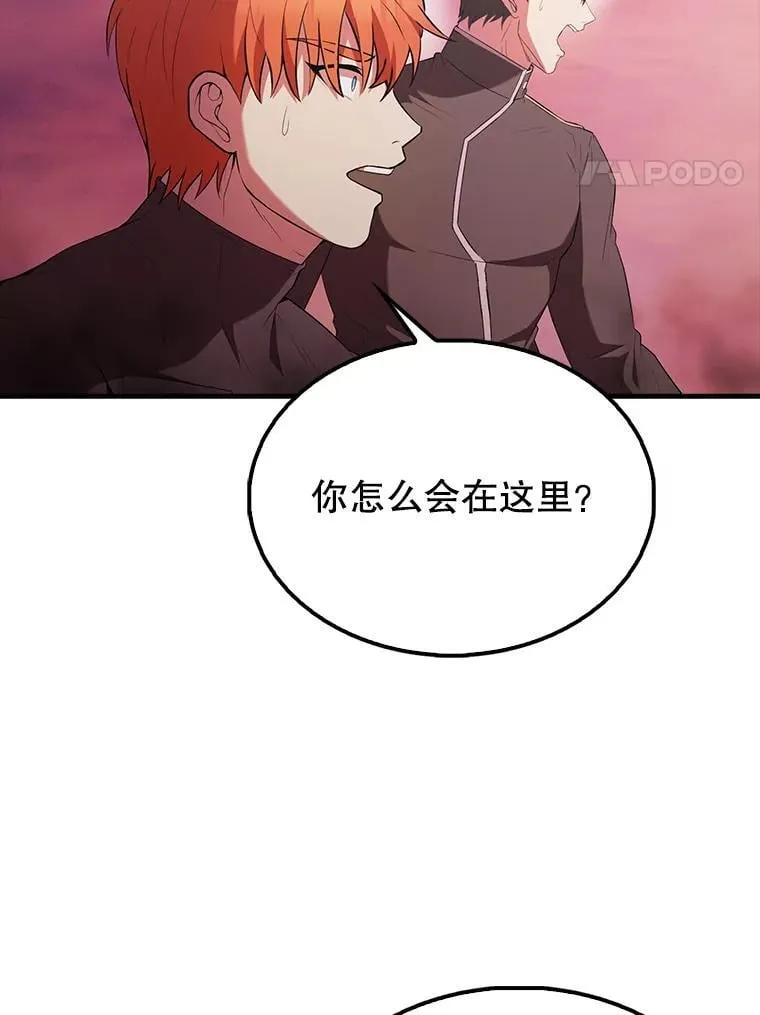 48.陷阱3