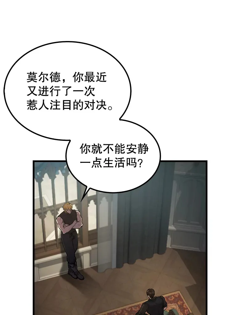 19.团队训练8