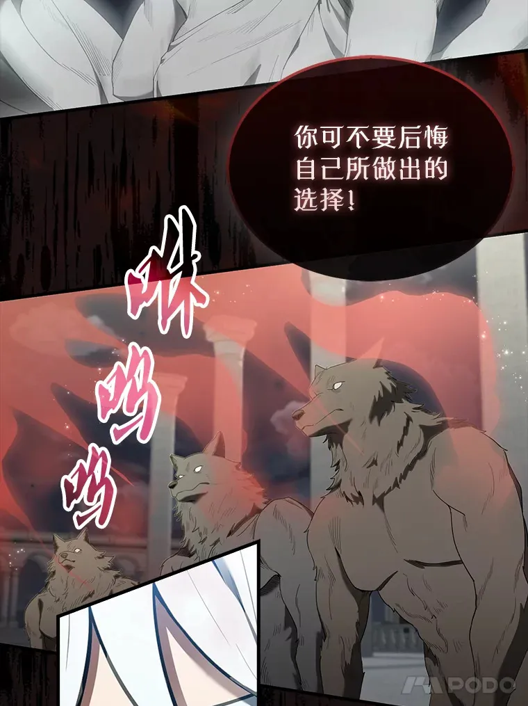 28.光荣的安息34