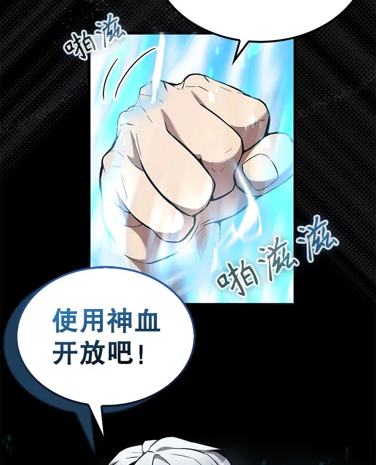 15.十岁斗神59