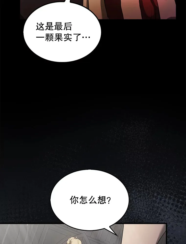 32.魔女38