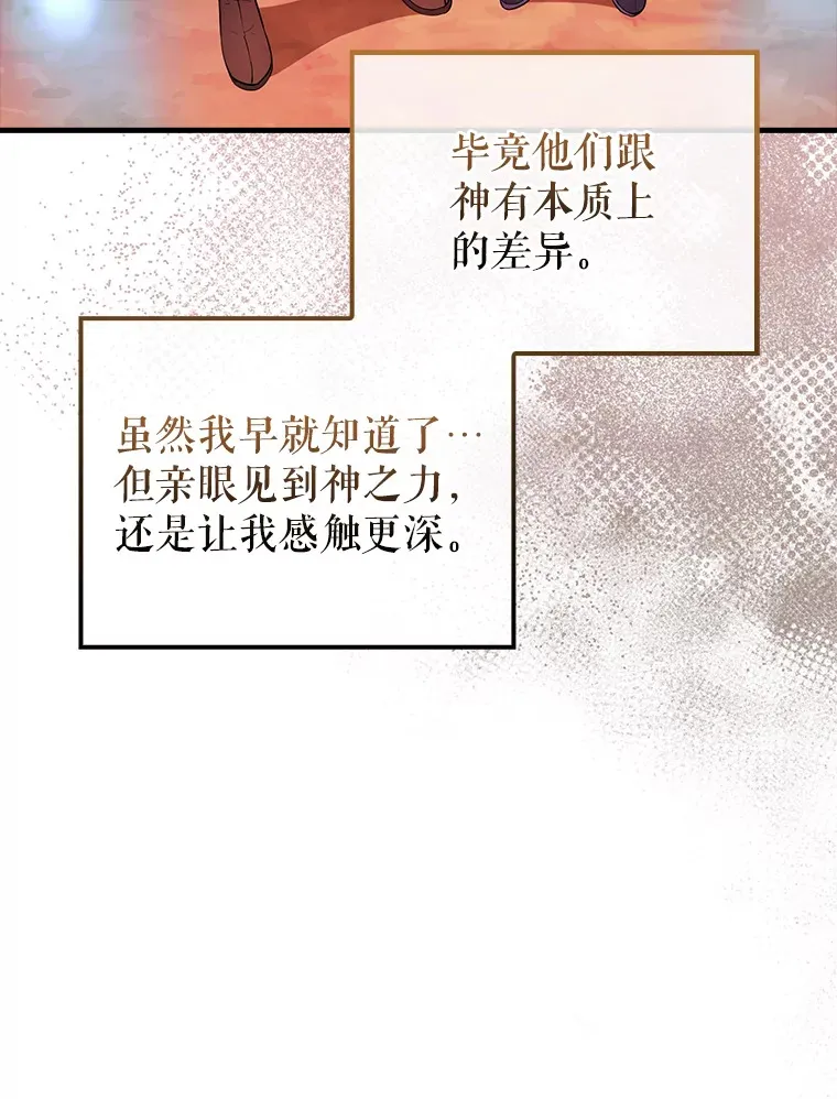 35.魔王99