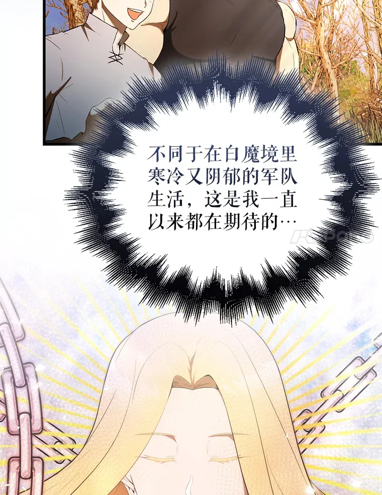 33.巨人族101