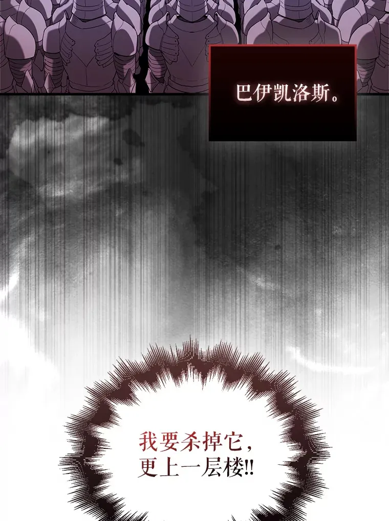 35.魔王125