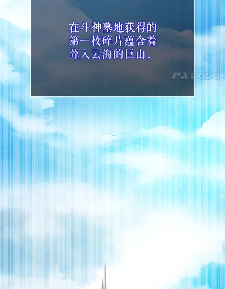 29.意外爆炸43