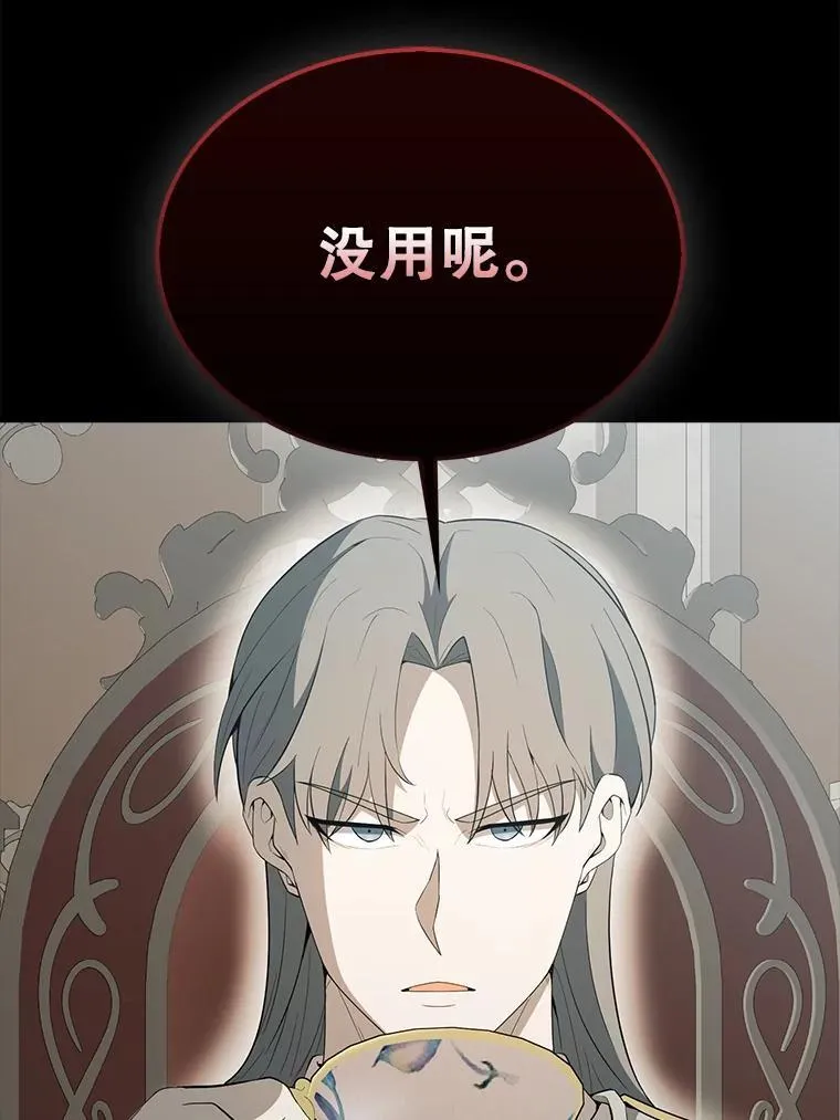 43.第五王子108