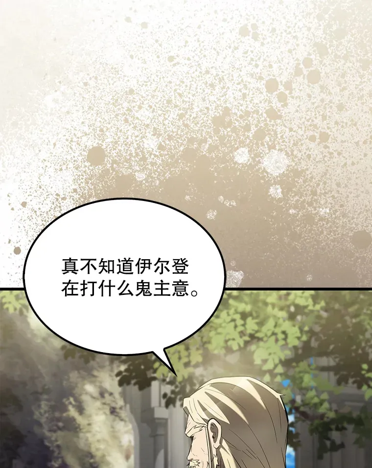 26.银之血17