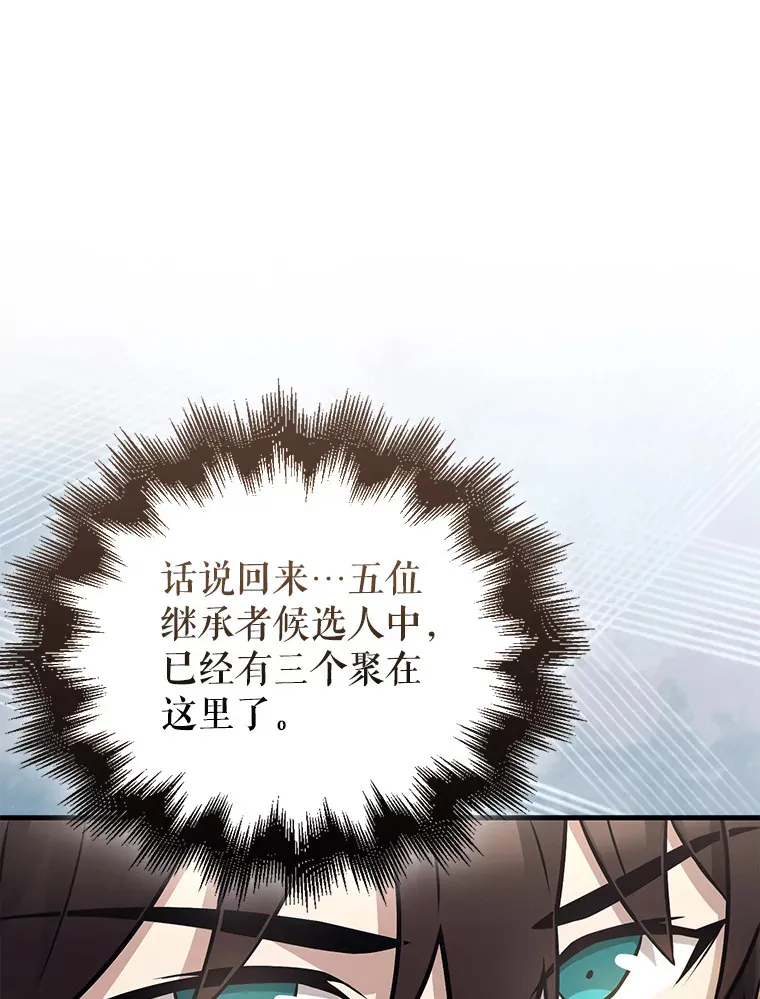 22.褒奖仪式88