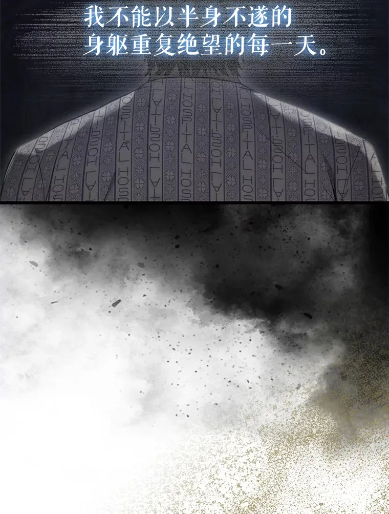 1.穿进小说156