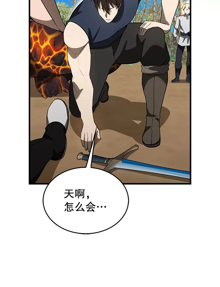 35.魔王86