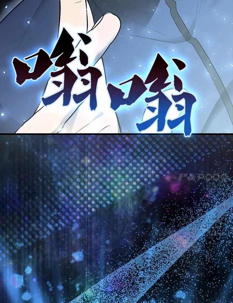 41.为了拯救世界141