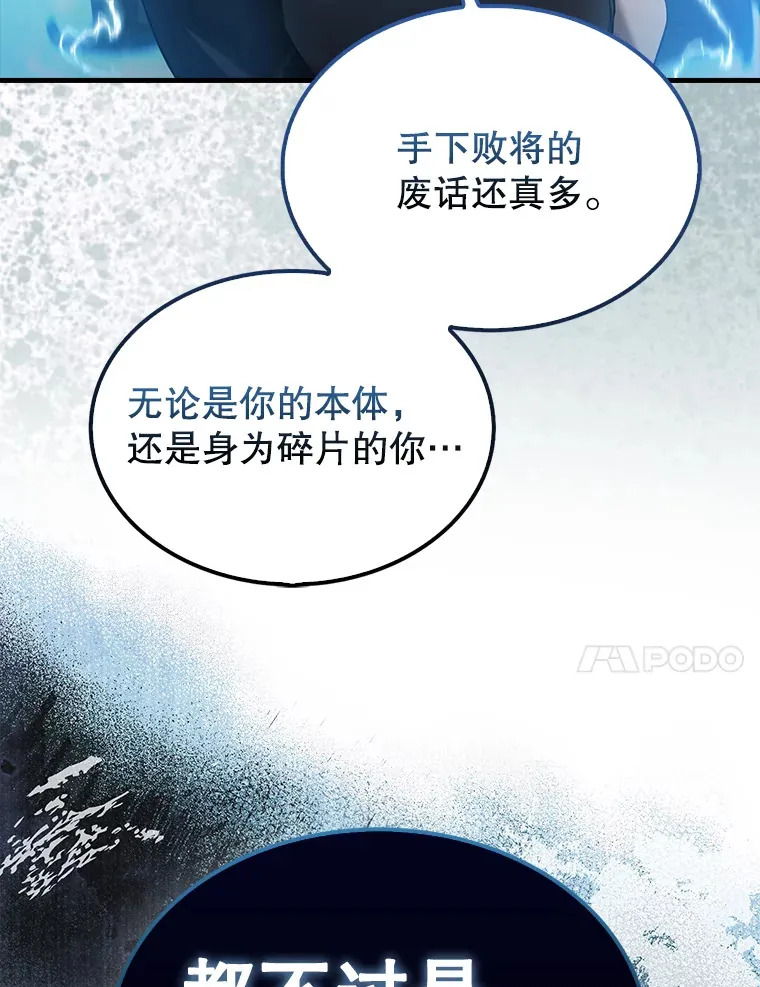 31.大巫妖99